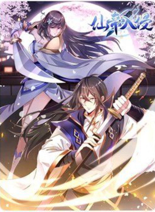 Tiên Đế Xâm Nhập