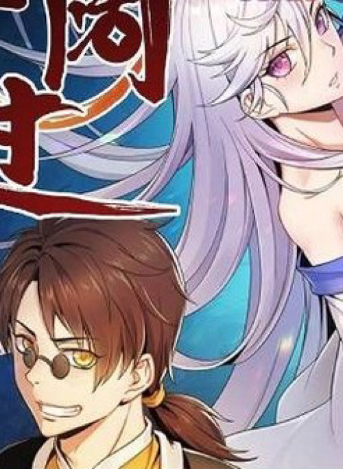 Tổ Thượng Có Tiền