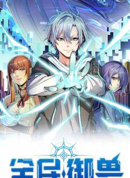 Toàn Dân Ngự Thú: Bắt Đầu Thức Tỉnh Thiên Phú Cấp Thần Thoại