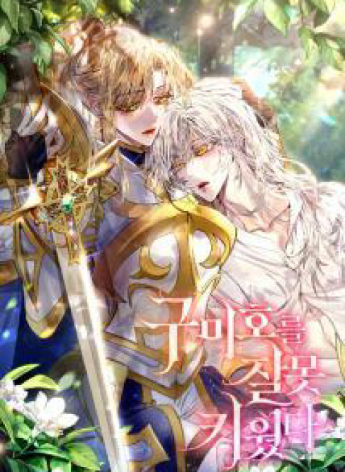 Tôi Đã Nuôi Hồ Ly Sai Cách Rồi