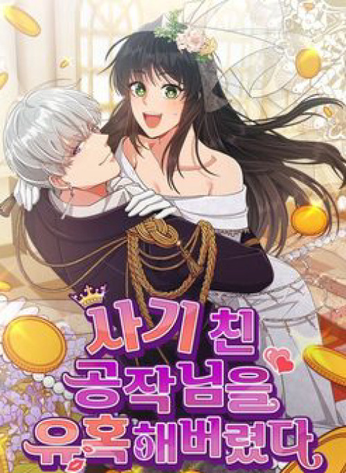 Tôi Đã Quyến Rũ Vị Công Tước Dối Trá