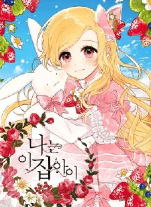 Tôi Là Con Gái Của Gia Đình Này!