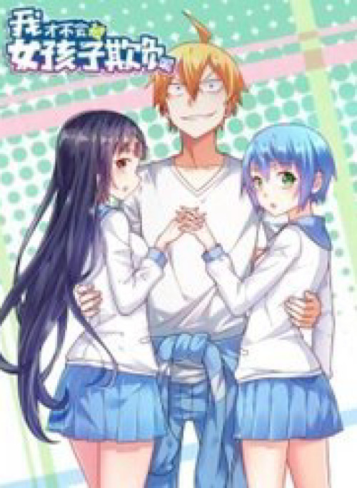 Tôi Sẽ Không Bao Giờ Để Con Gái Bắt Nạt