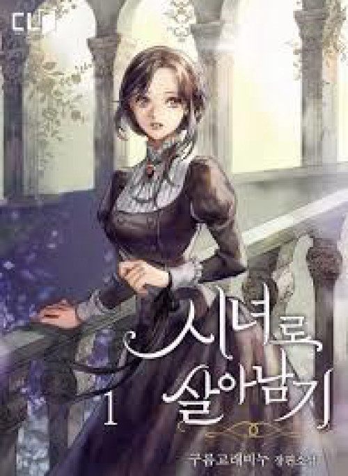 Tồn tại như một nữ hầu