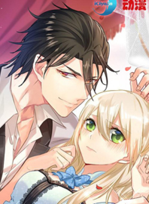 Tổng Tài Tại Thượng