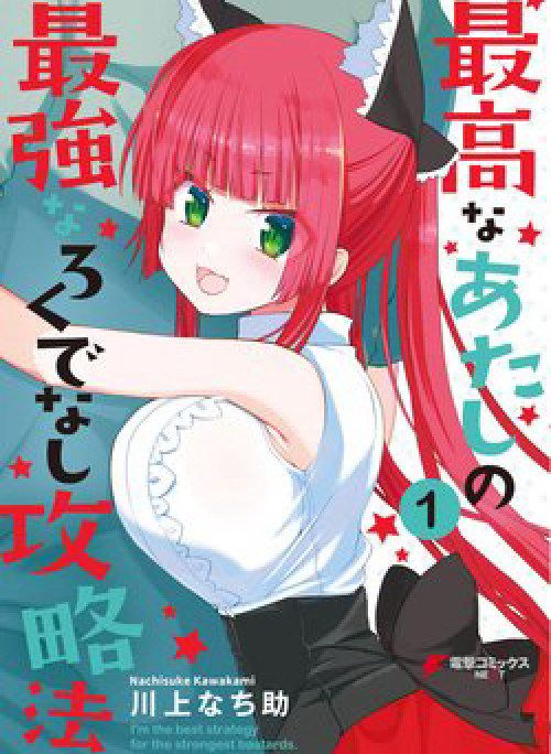 Trở thành vũ khí bí mật của kẻ tồi tệ nhất