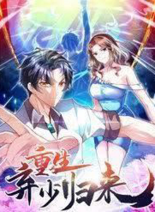 Trọng Sinh Khí Thiếu Quy Lai