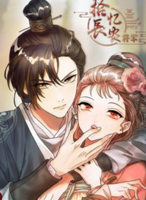 Tướng Quân! Không Nên A!