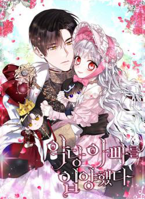 Xin hãy nhận con làm con đi mà Papa