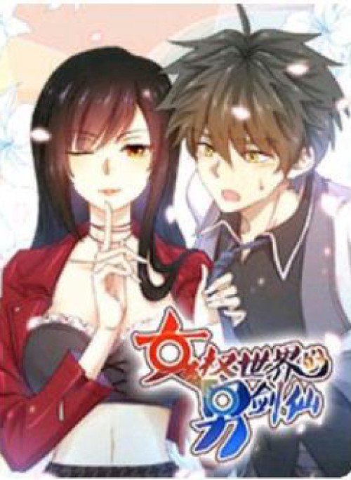 Xuyên Không Vào Thế Giới Nữ Cường