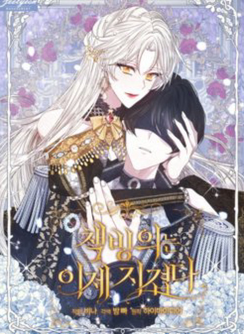 Xuyên Sách Đến Phát Ngán