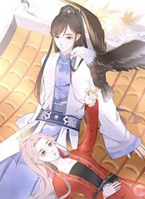 Yển Sư Yêu Hậu