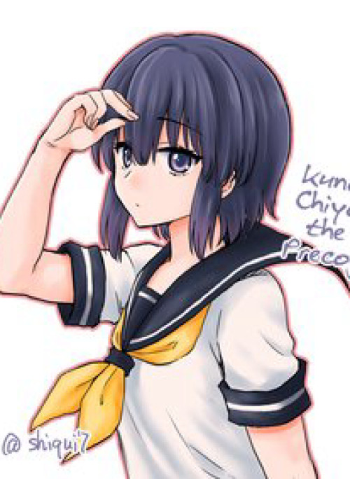 Yochinouryoku Manga - Kuno Chiyo