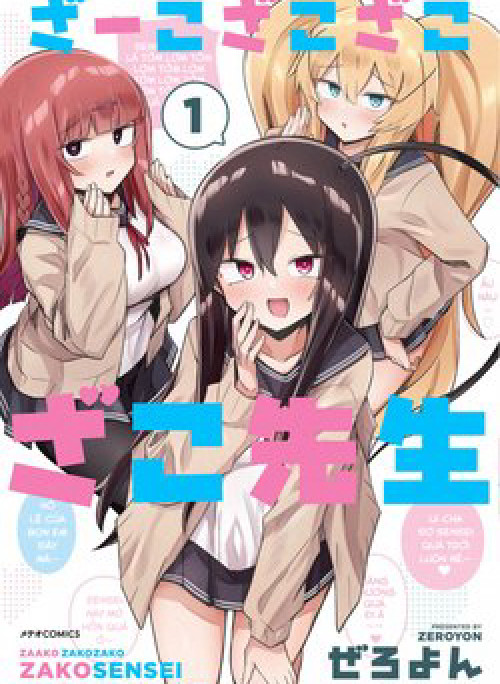 Zaako Zako Zako Zako Sensei (Sensei Tép Riu Tép Riu Tép Riu Tép Riuu)